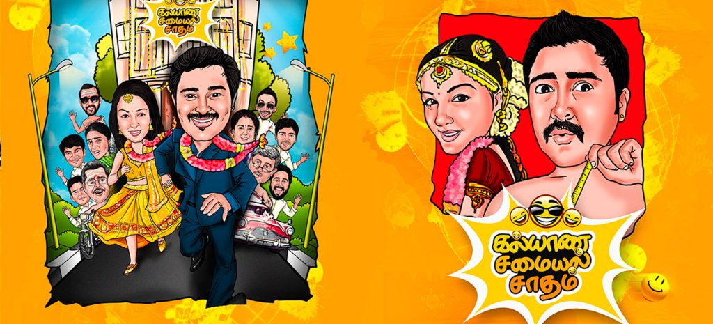 Kalyana Samayal Saadham Movie