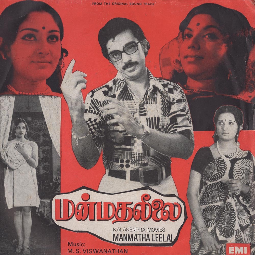 Manmatha Leelai